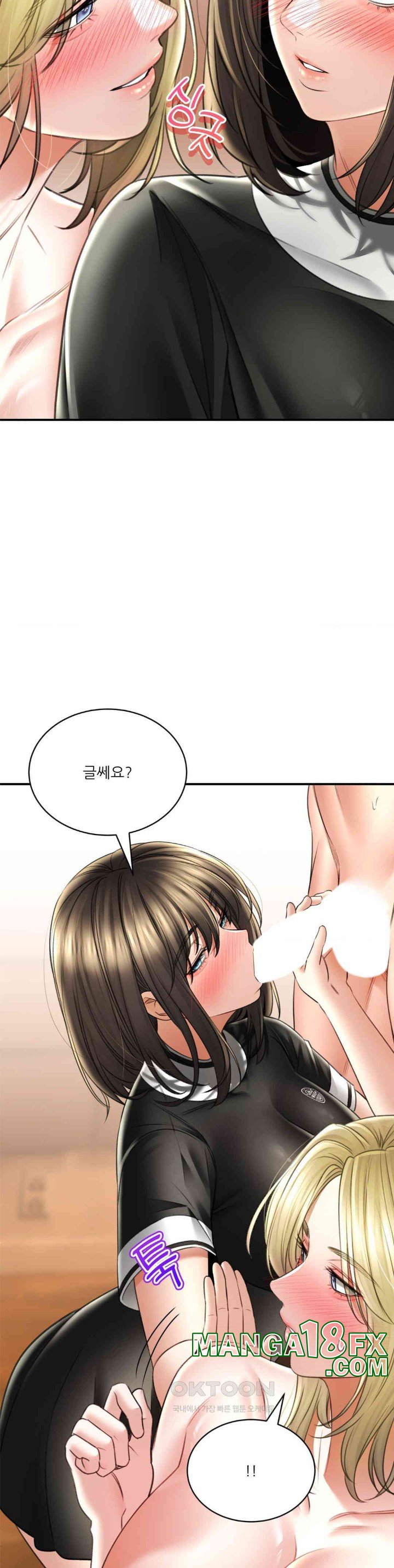 Herbal Love Story Raw Chapter 69 image 24