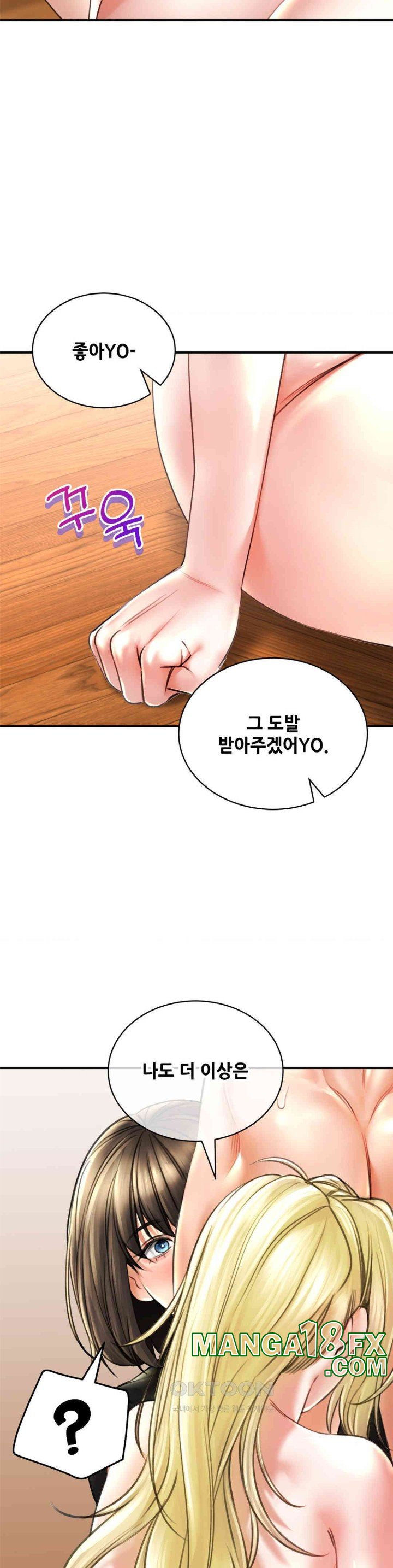 Herbal Love Story Raw Chapter 69 image 25