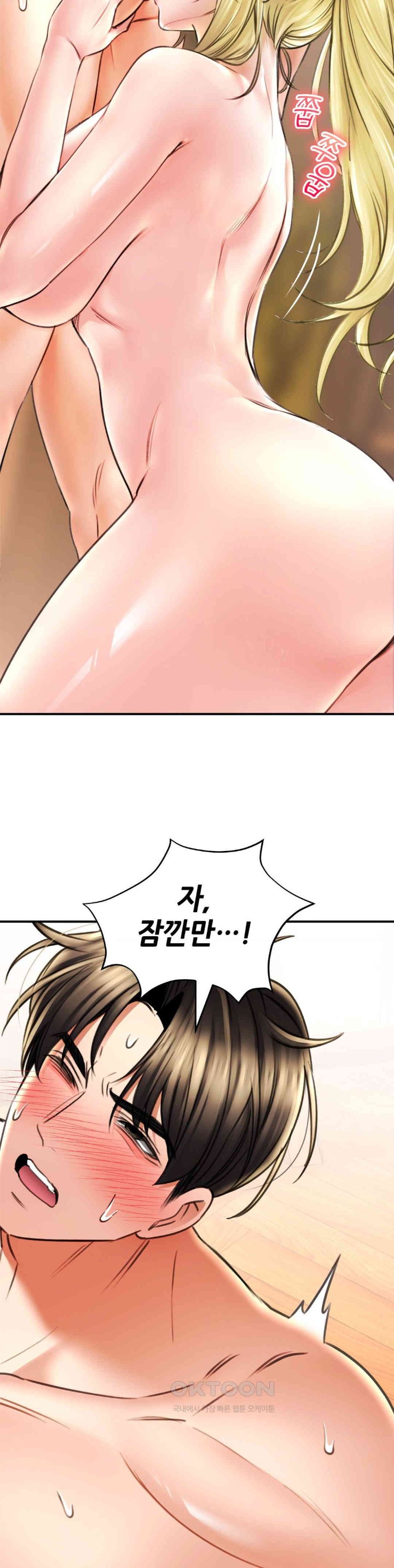 Herbal Love Story Raw Chapter 69 image 30