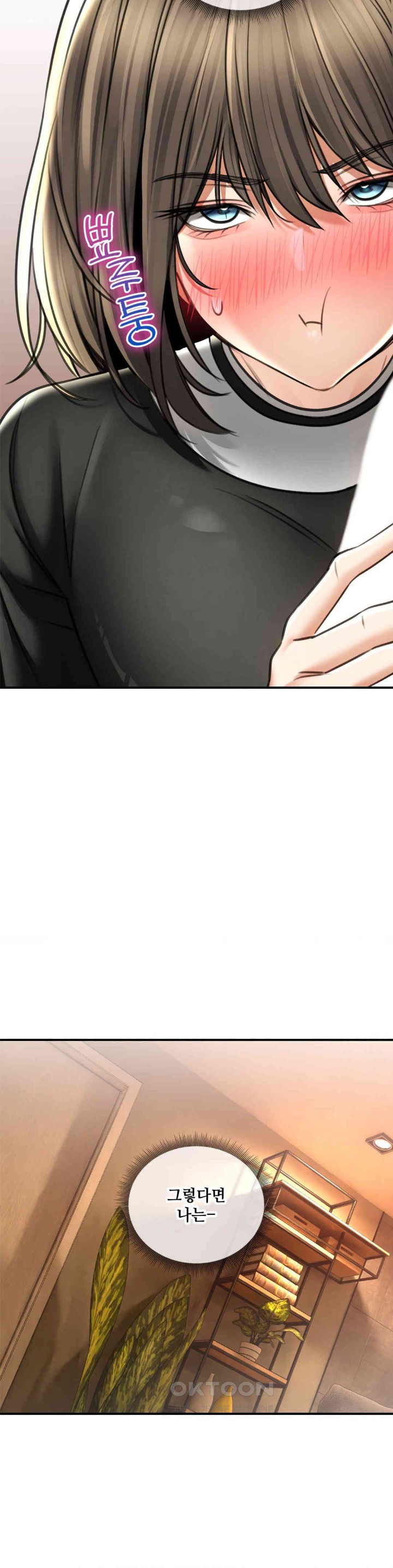 Herbal Love Story Raw Chapter 69 image 32