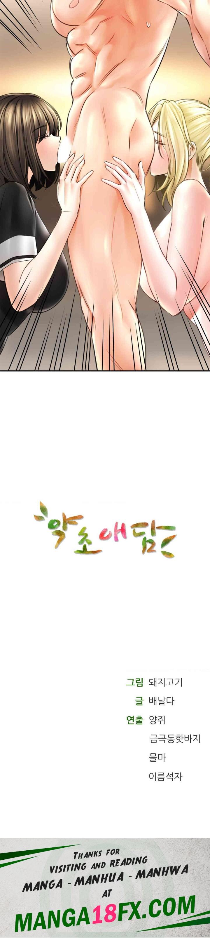 Herbal Love Story Raw Chapter 69 image 35