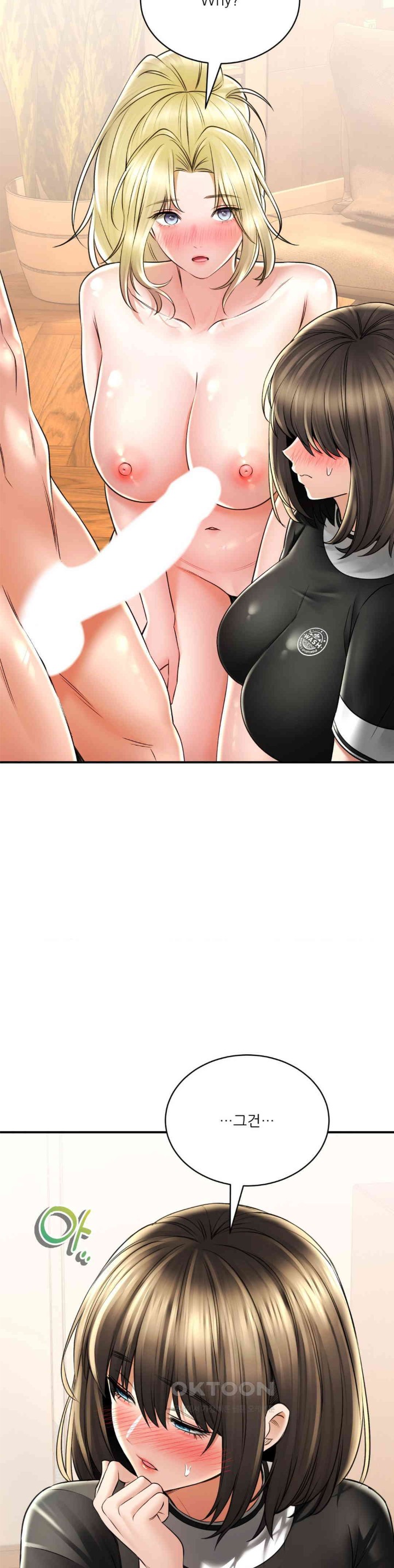 Herbal Love Story Raw Chapter 69 image 4