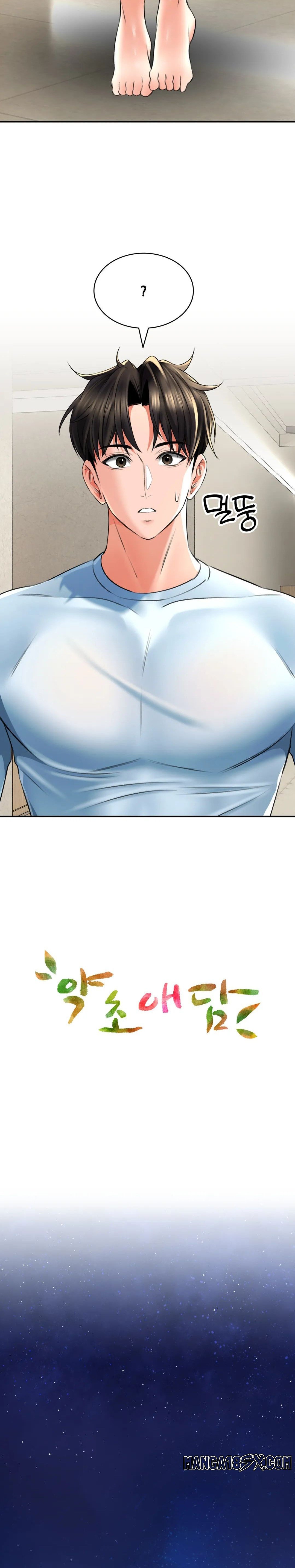 Herbal Love Story Raw Chapter 7 image 9