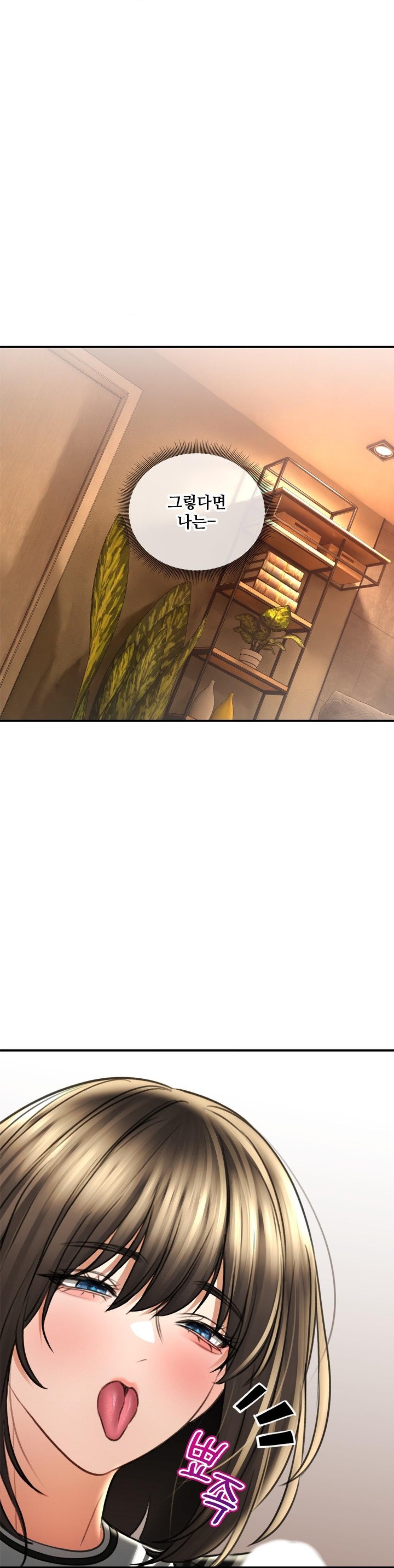 Herbal Love Story Raw Chapter 70 image 0