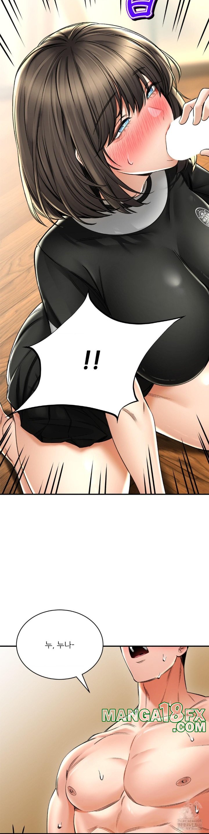 Herbal Love Story Raw Chapter 70 image 9