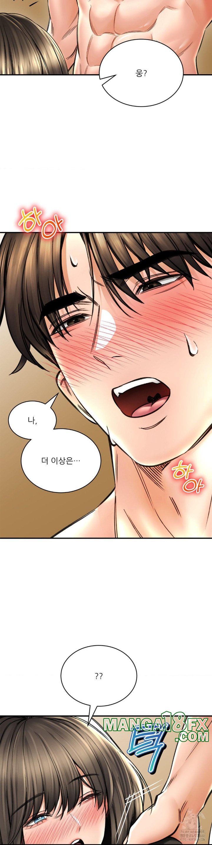 Herbal Love Story Raw Chapter 70 image 10