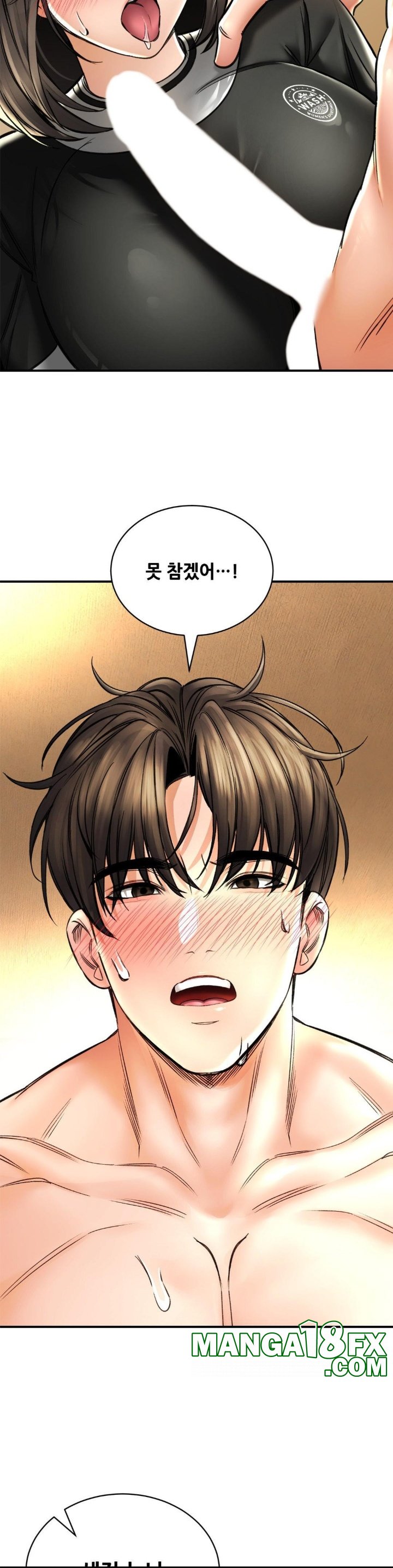 Herbal Love Story Raw Chapter 70 image 11