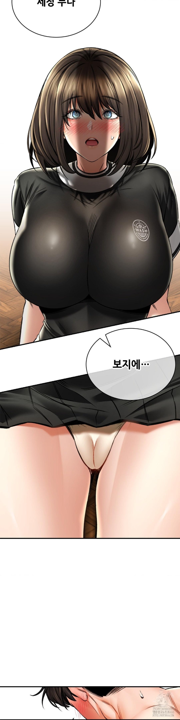 Herbal Love Story Raw Chapter 70 image 12