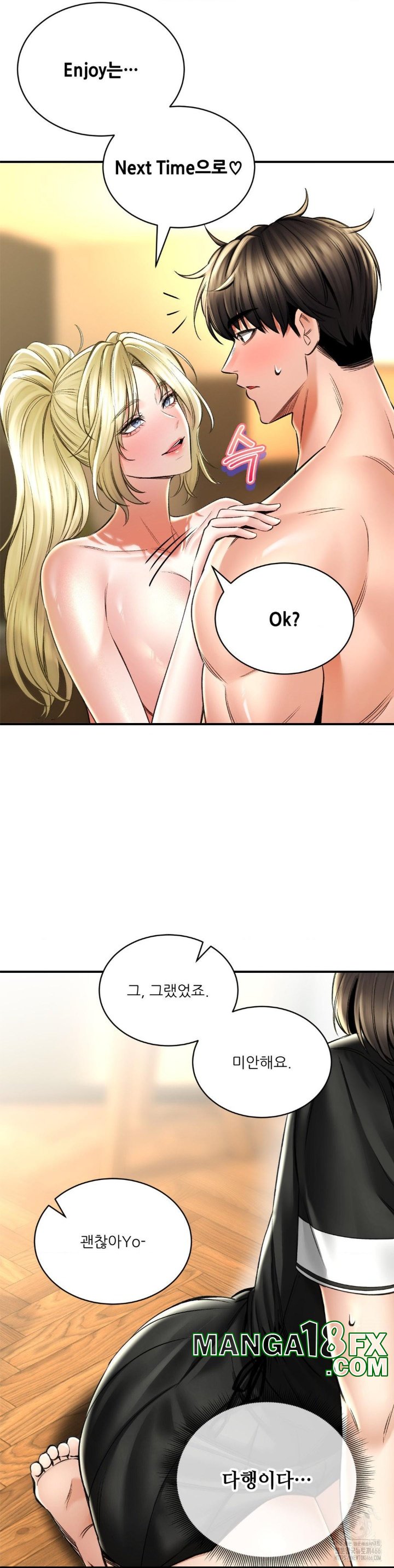 Herbal Love Story Raw Chapter 70 image 16