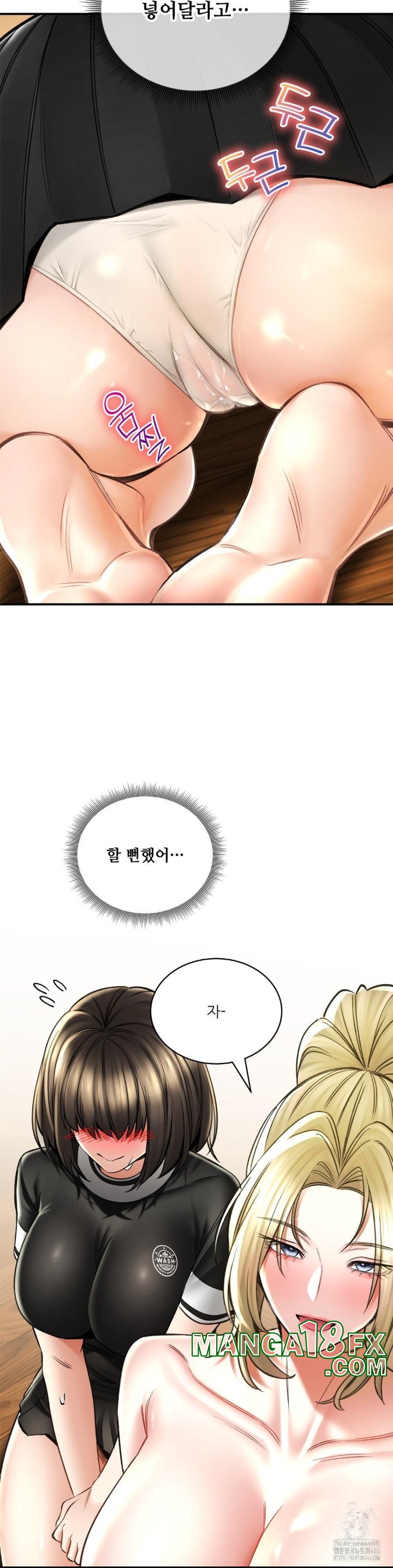 Herbal Love Story Raw Chapter 70 image 18