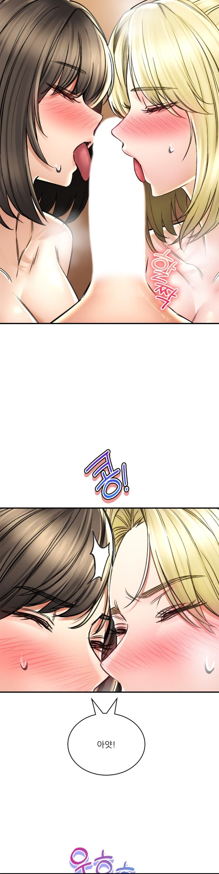Herbal Love Story Raw Chapter 70 image 26