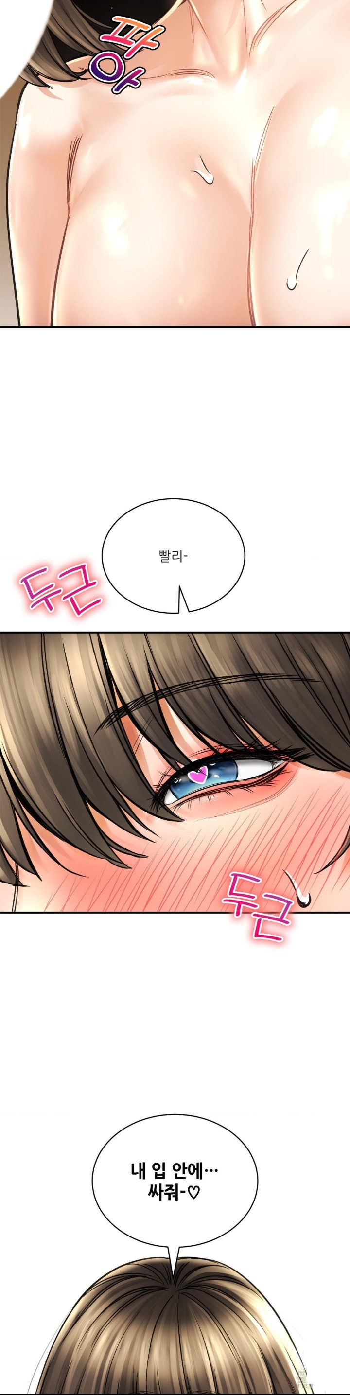 Herbal Love Story Raw Chapter 70 image 30