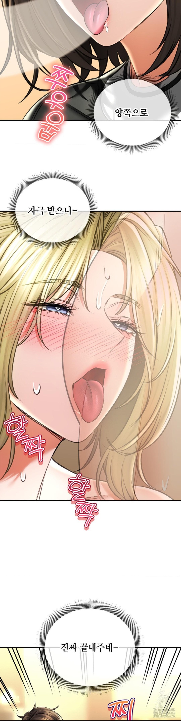 Herbal Love Story Raw Chapter 70 image 6