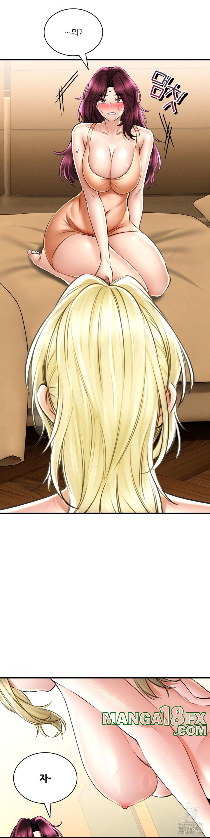 Herbal Love Story Raw Chapter 71 image 12