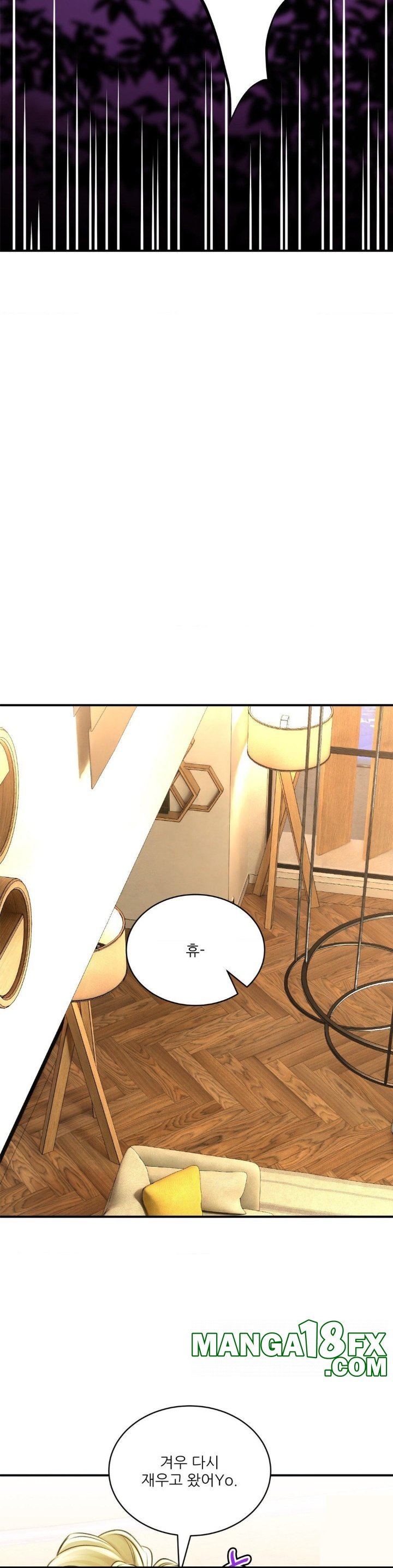 Herbal Love Story Raw Chapter 71 image 16