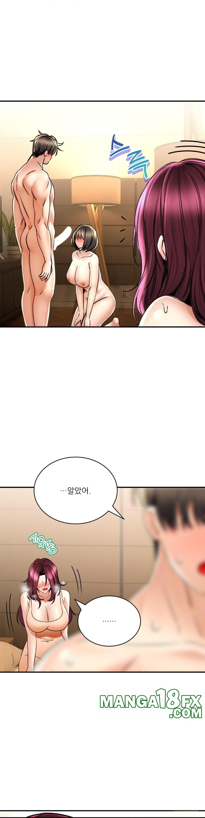 Herbal Love Story Raw Chapter 71 image 1