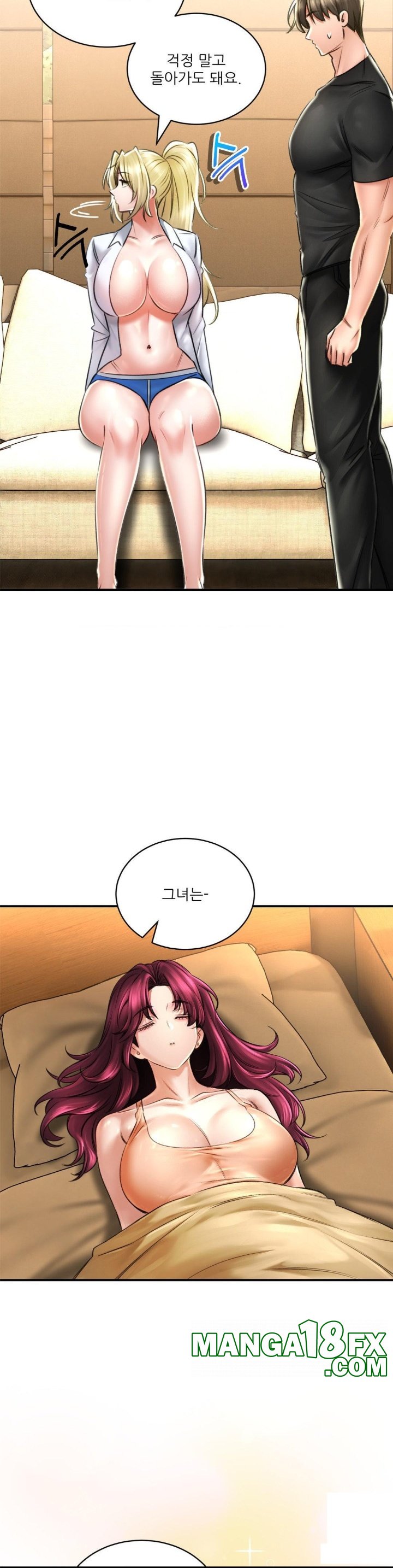 Herbal Love Story Raw Chapter 71 image 19