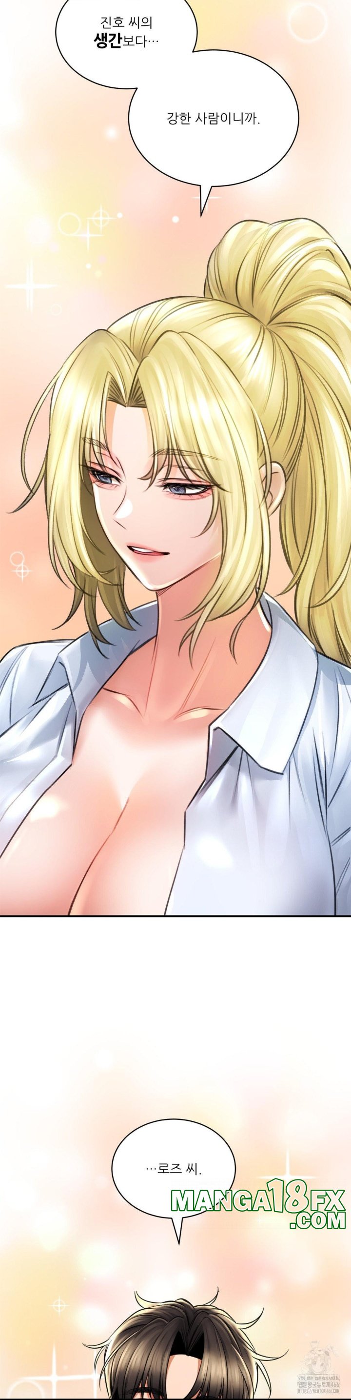 Herbal Love Story Raw Chapter 71 image 20