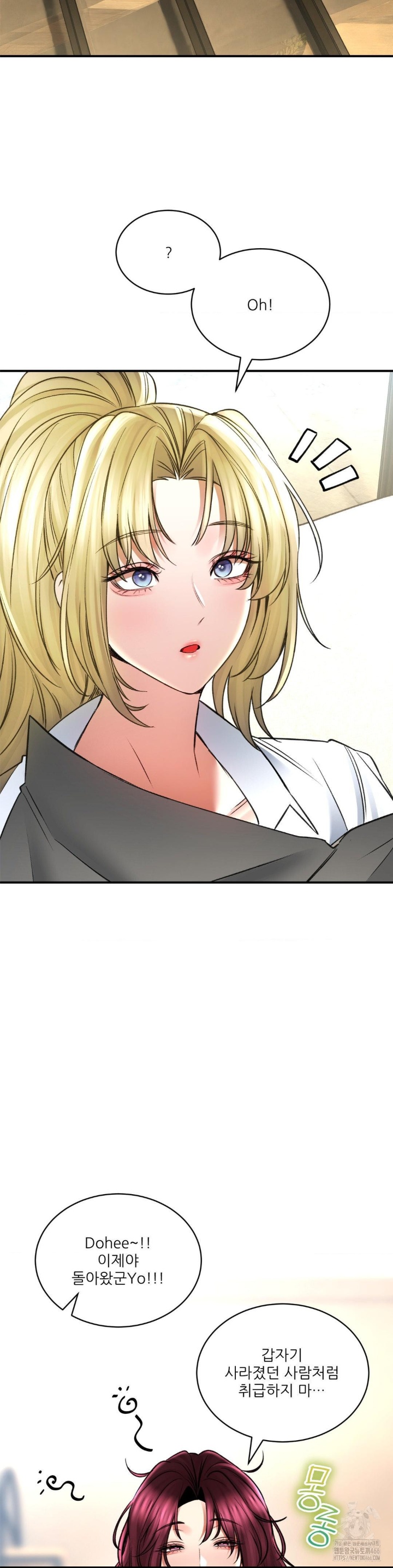 Herbal Love Story Raw Chapter 71 image 23