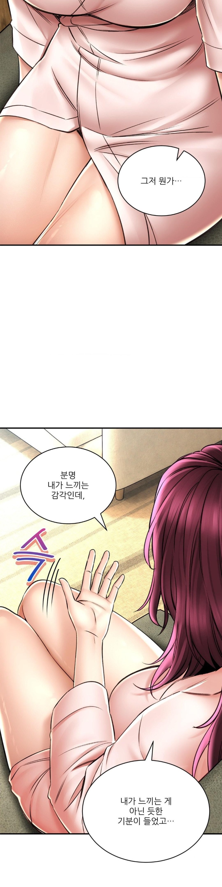 Herbal Love Story Raw Chapter 71 image 27