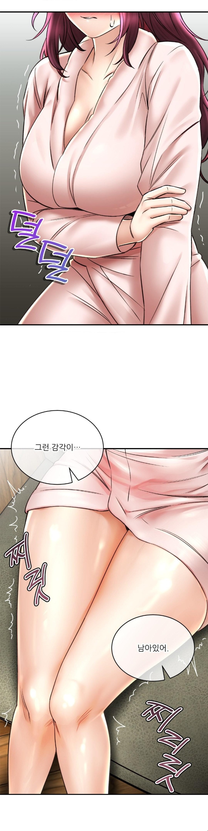 Herbal Love Story Raw Chapter 71 image 30