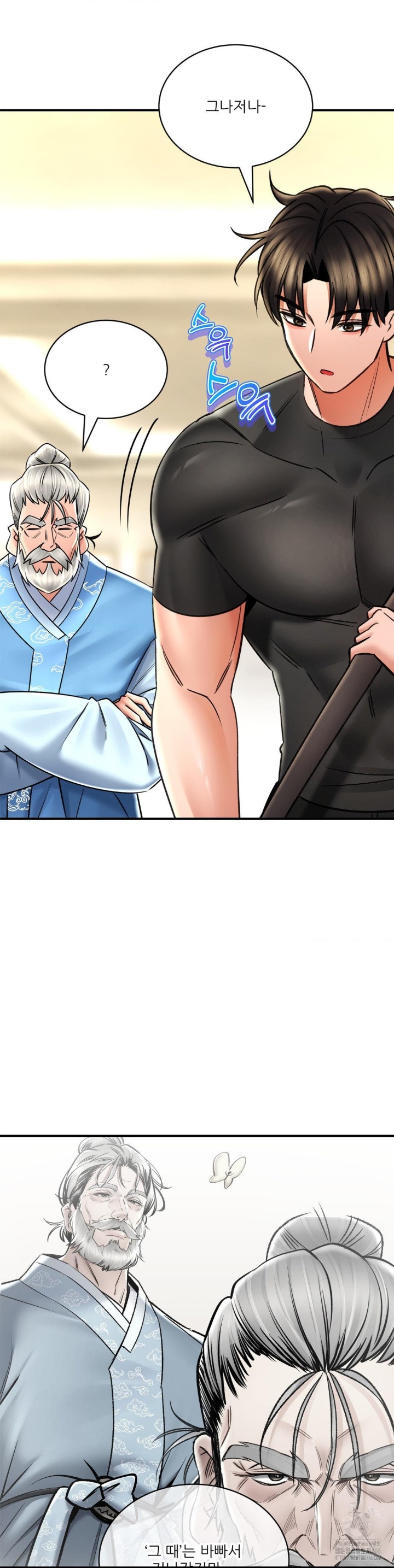 Herbal Love Story Raw Chapter 71 image 32