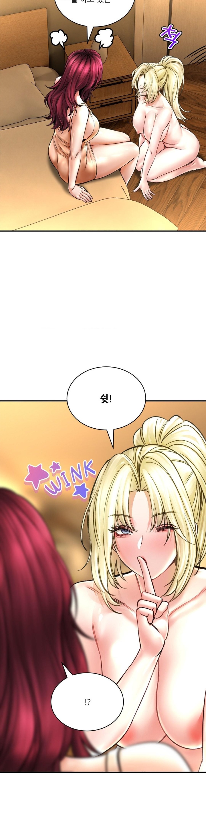 Herbal Love Story Raw Chapter 71 image 7