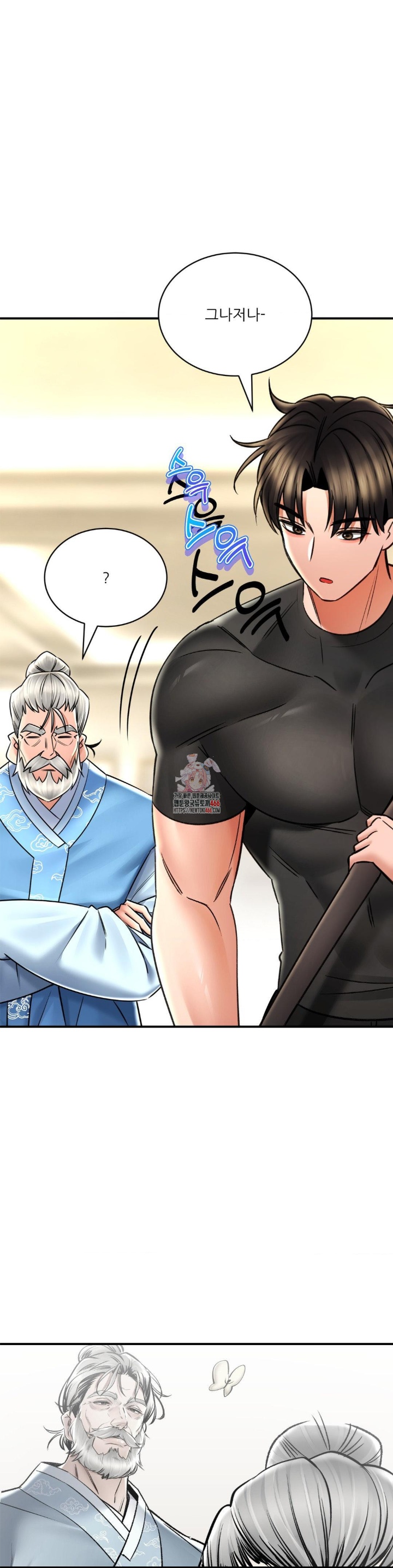 Herbal Love Story Raw Chapter 72 image 0
