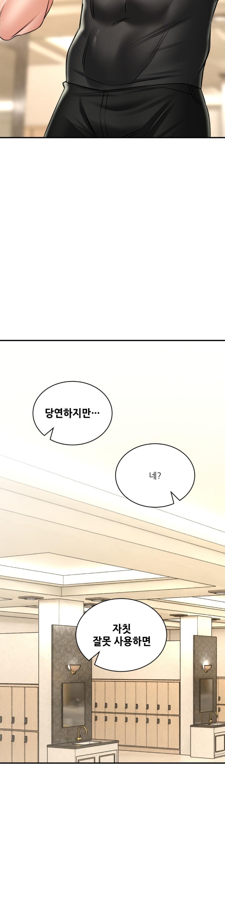 Herbal Love Story Raw Chapter 72 image 10