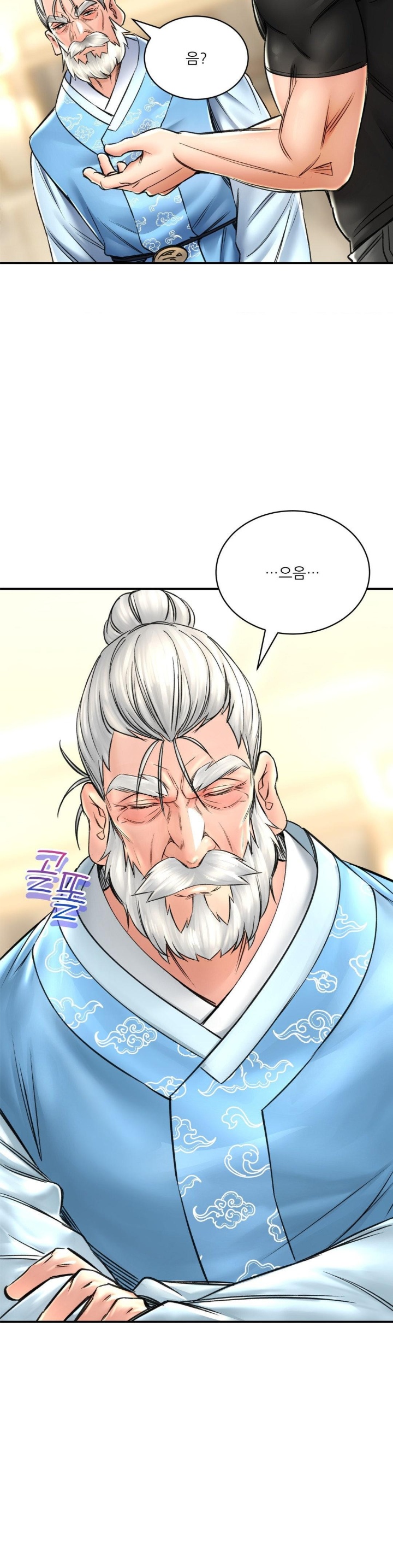 Herbal Love Story Raw Chapter 72 image 14