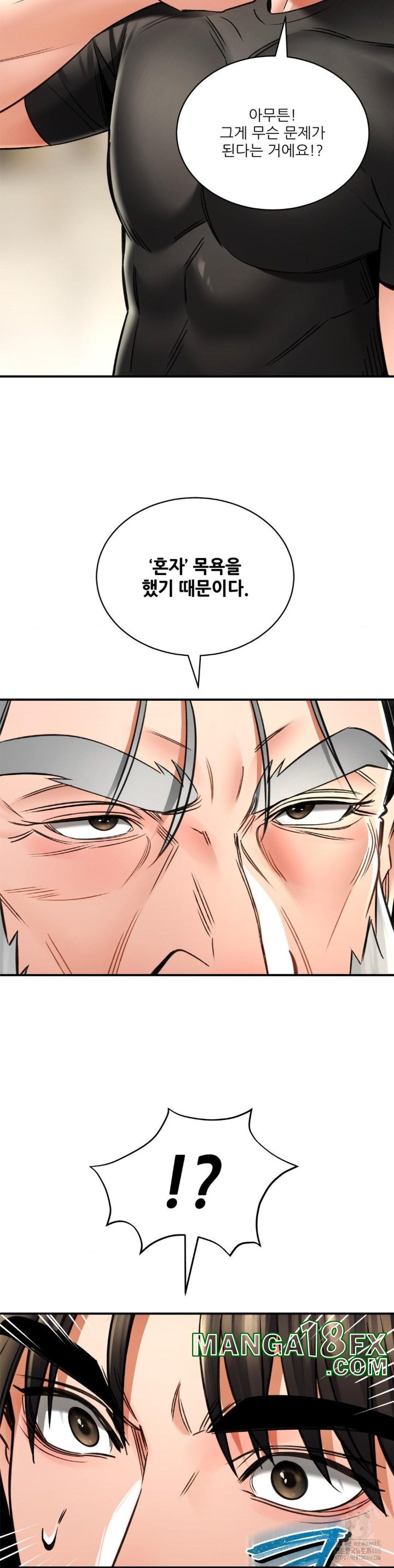 Herbal Love Story Raw Chapter 72 image 19