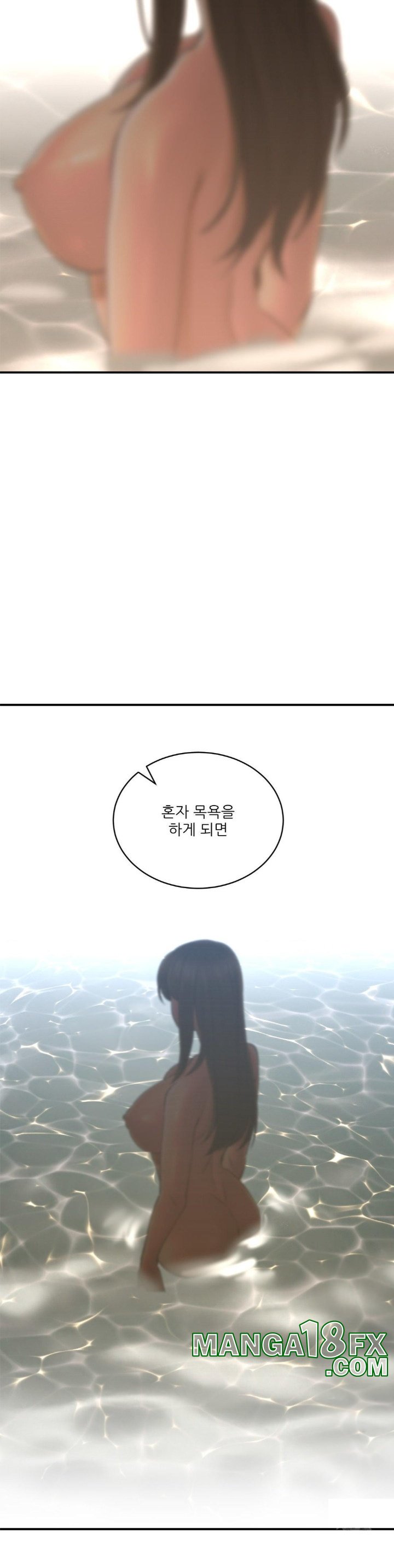 Herbal Love Story Raw Chapter 72 image 21