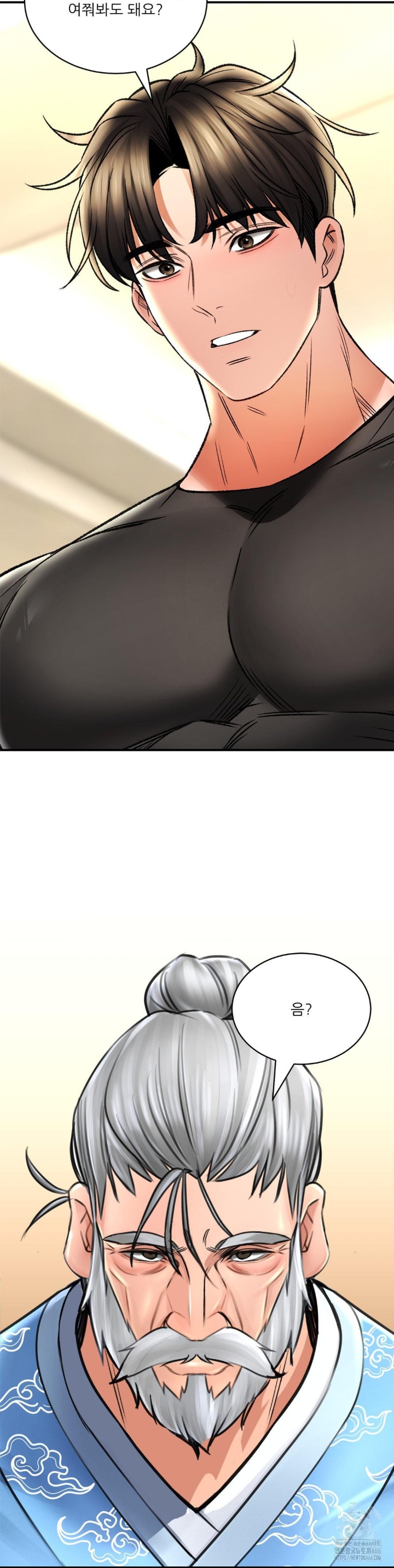 Herbal Love Story Raw Chapter 72 image 2