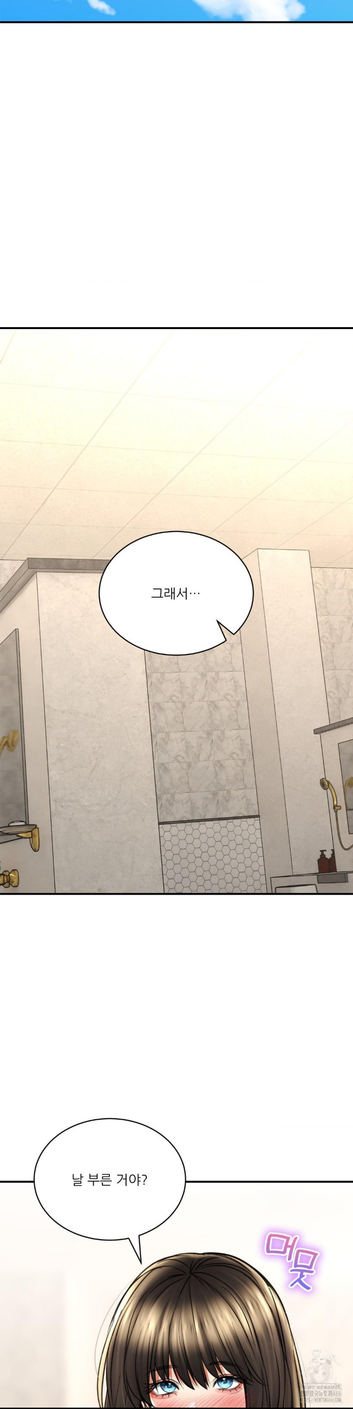 Herbal Love Story Raw Chapter 72 image 30