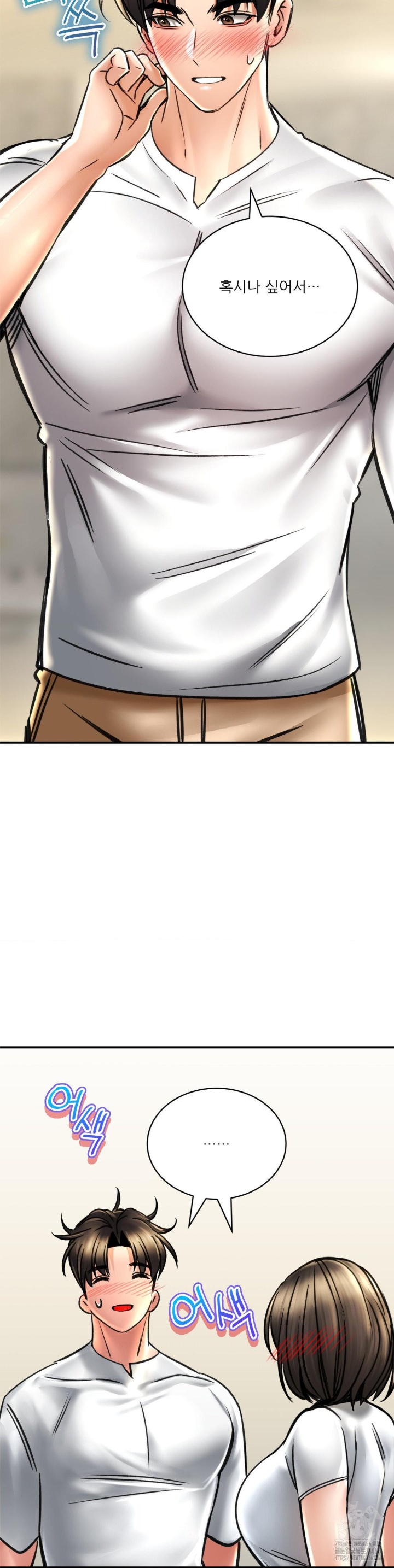 Herbal Love Story Raw Chapter 72 image 32