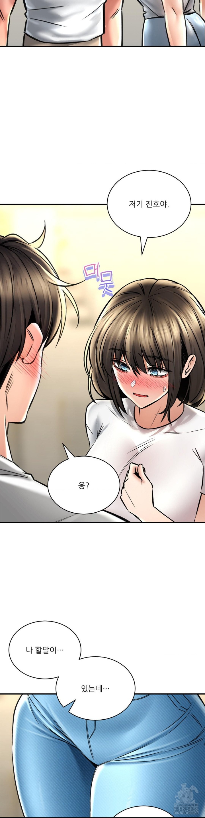 Herbal Love Story Raw Chapter 72 image 33