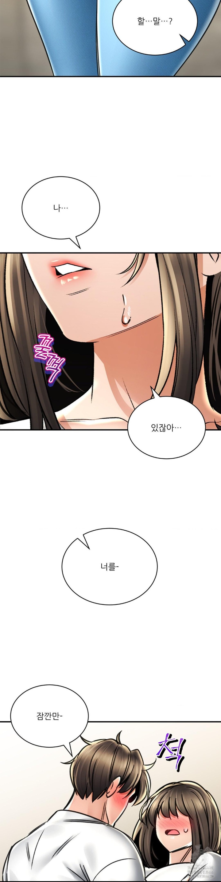 Herbal Love Story Raw Chapter 72 image 34
