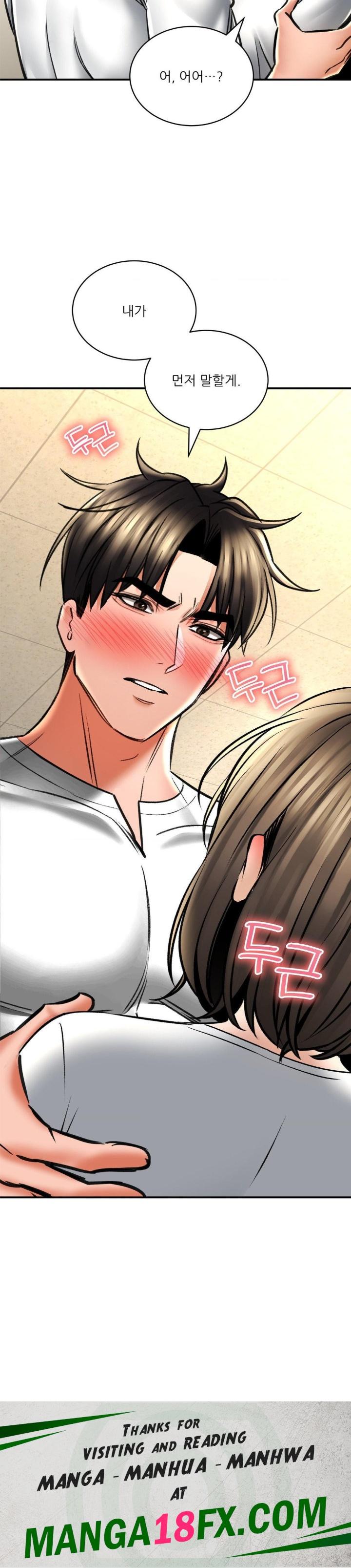 Herbal Love Story Raw Chapter 72 image 35