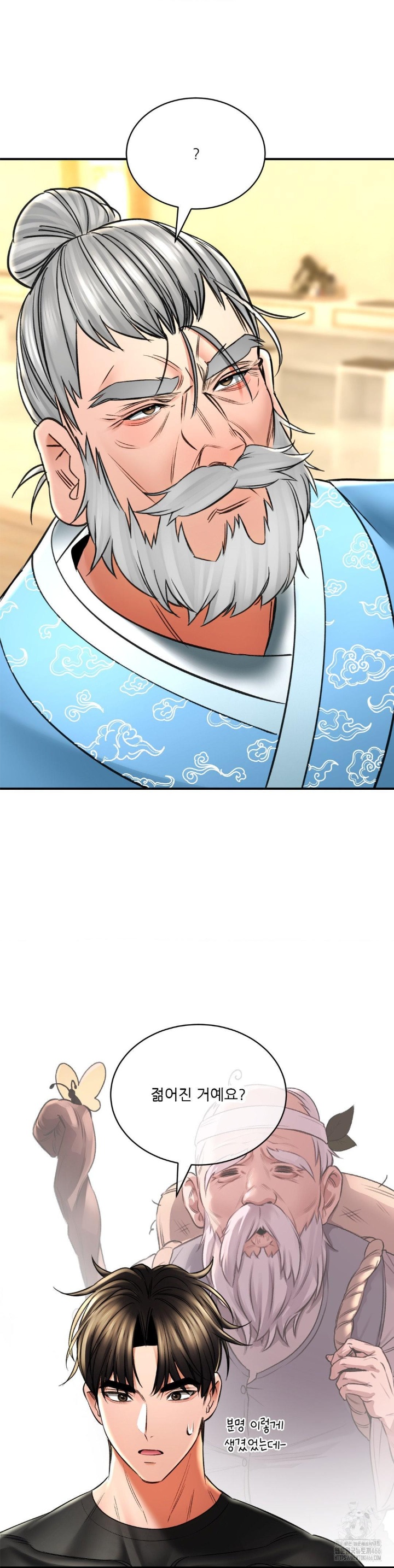 Herbal Love Story Raw Chapter 72 image 4