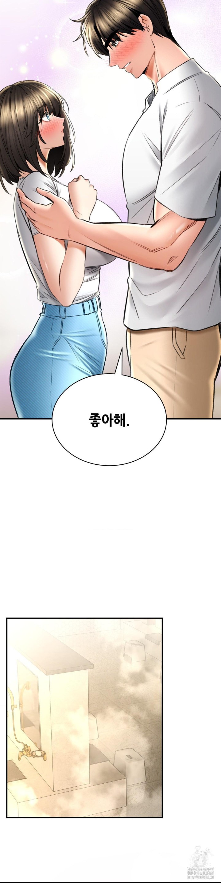 Herbal Love Story Raw Chapter 73 image 9