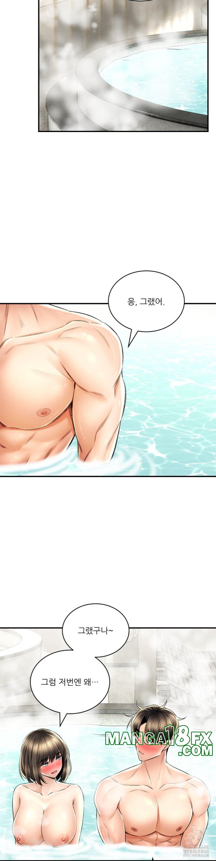 Herbal Love Story Raw Chapter 73 image 14