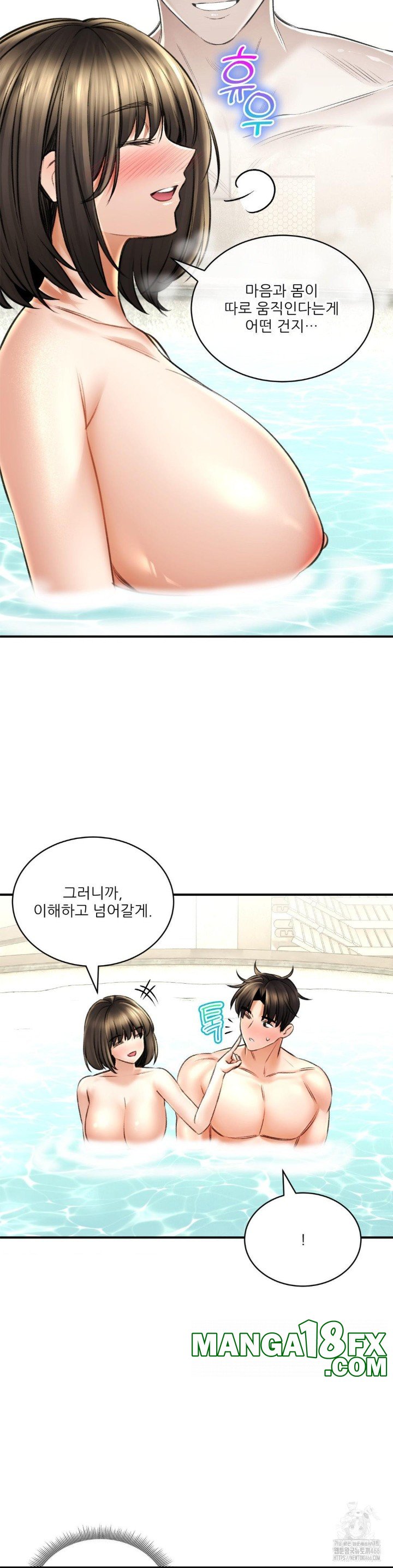 Herbal Love Story Raw Chapter 73 image 18