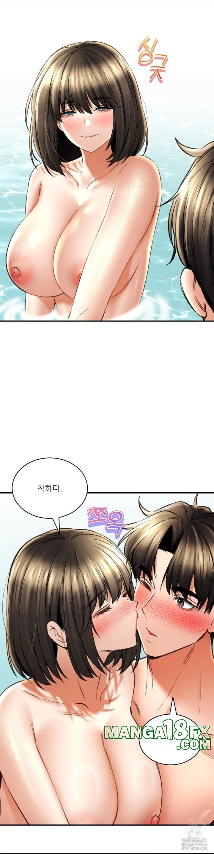 Herbal Love Story Raw Chapter 73 image 23