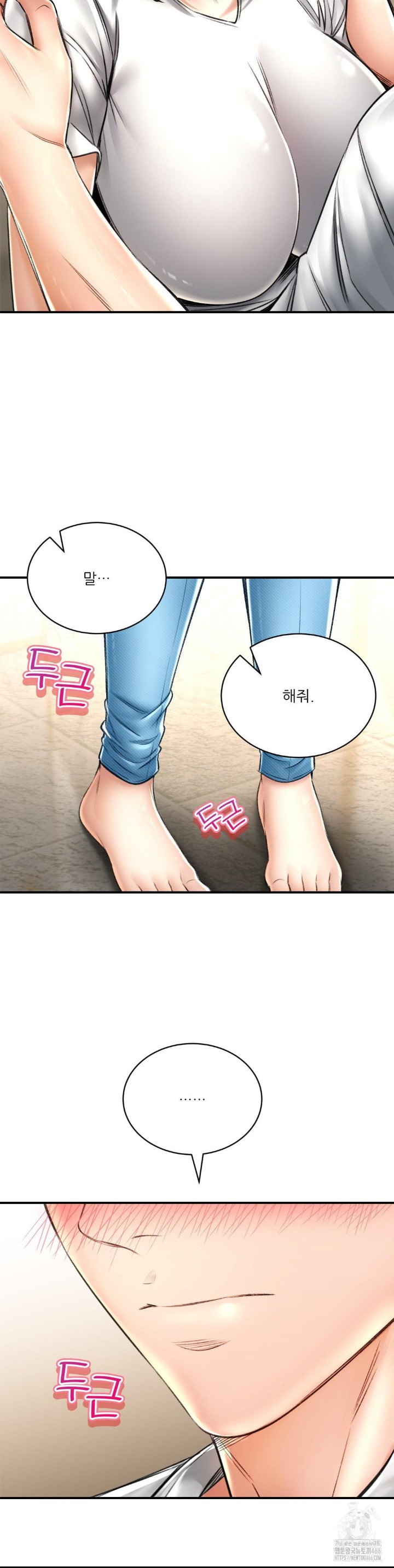 Herbal Love Story Raw Chapter 73 image 6