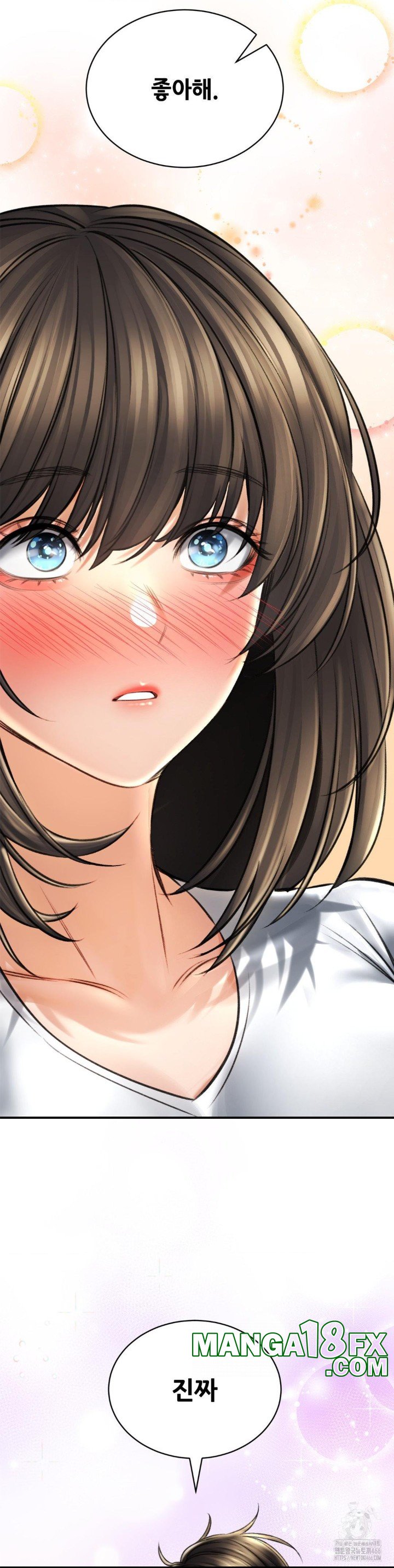 Herbal Love Story Raw Chapter 73 image 8