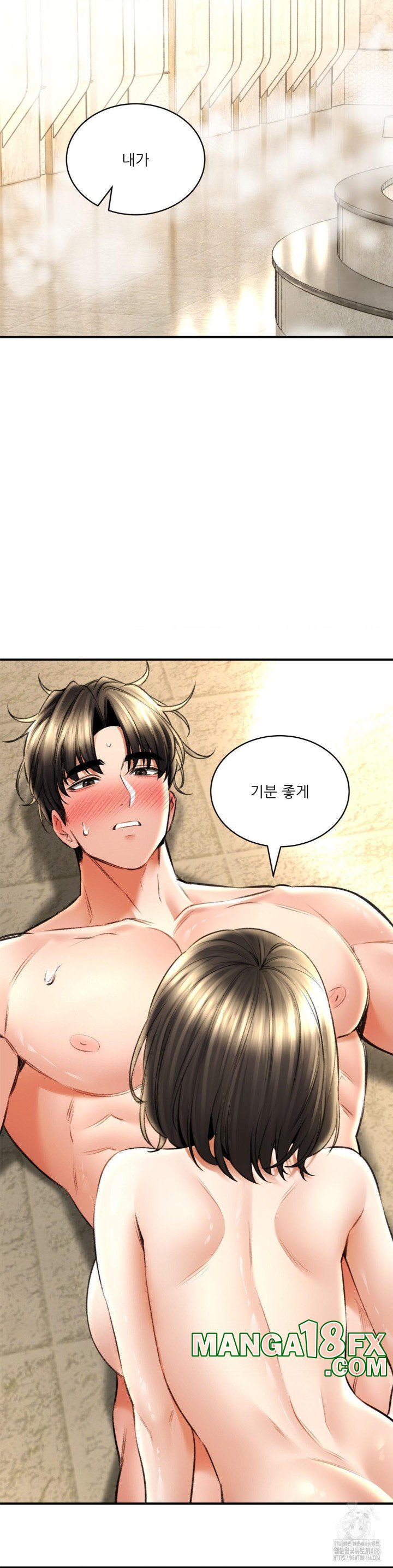 Herbal Love Story Raw Chapter 74 image 13