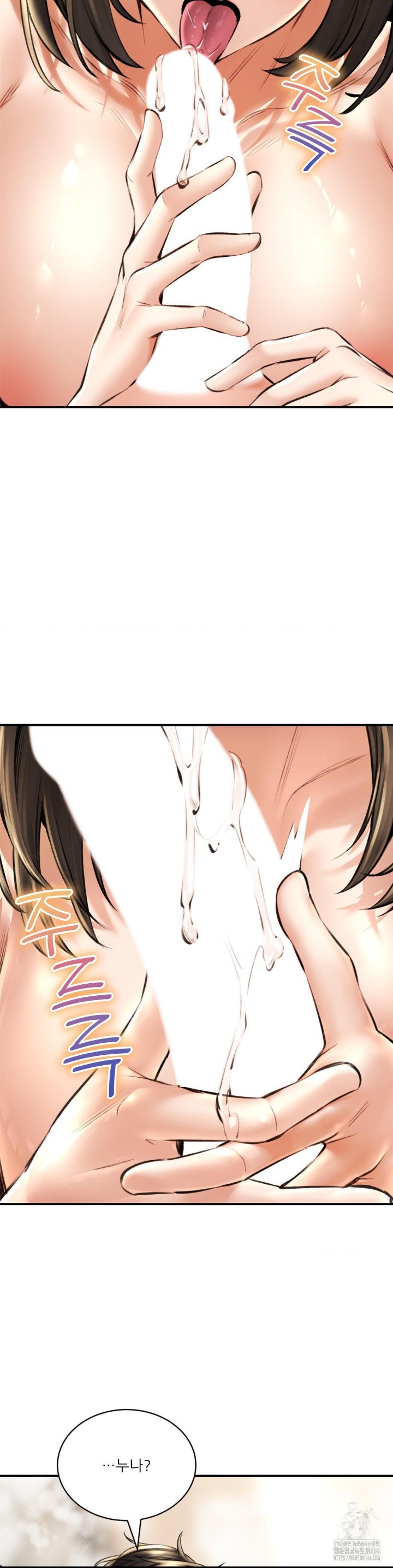 Herbal Love Story Raw Chapter 74 image 15