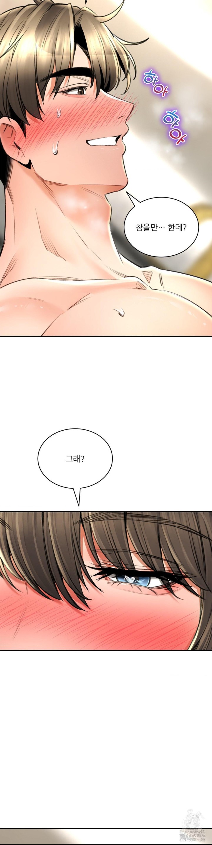 Herbal Love Story Raw Chapter 74 image 20