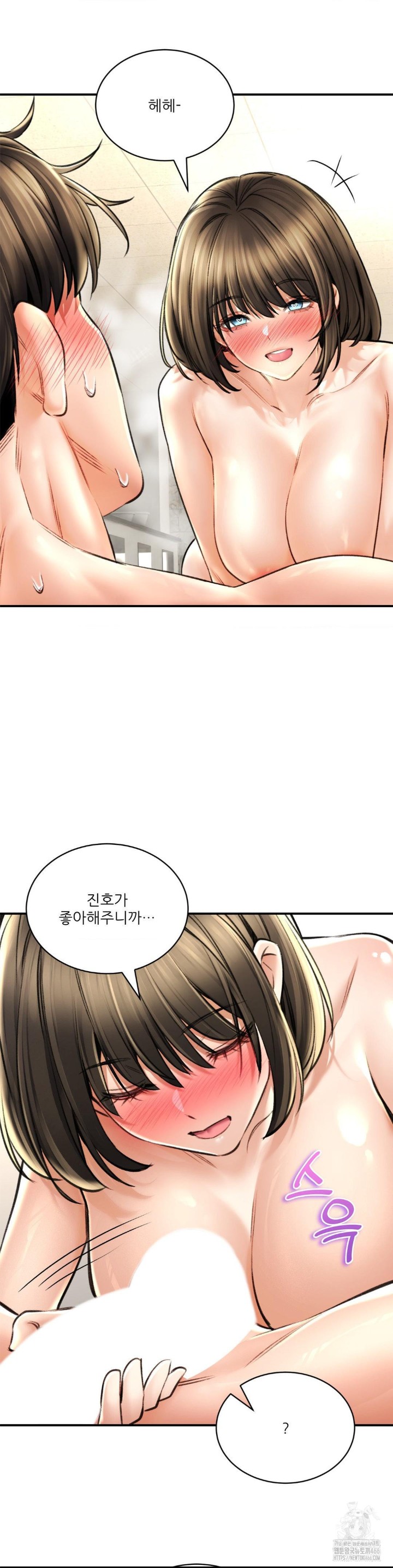 Herbal Love Story Raw Chapter 74 image 26