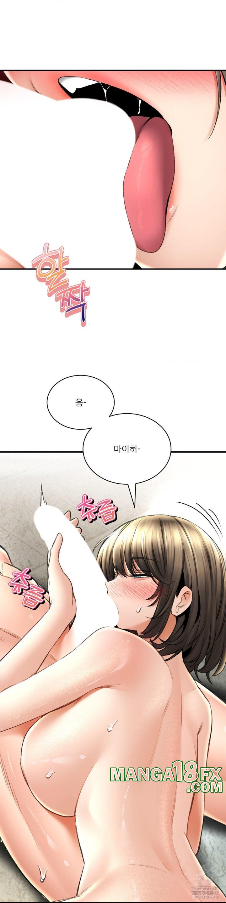 Herbal Love Story Raw Chapter 74 image 28
